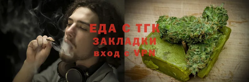 Еда ТГК марихуана  купить   сайты даркнета формула  Карабаш 