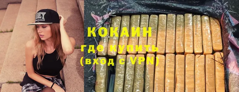 КОКАИН 99%  Карабаш 