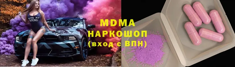 MDMA молли  хочу   мега рабочий сайт  Карабаш 