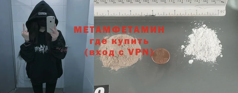 купить закладку  Карабаш  Первитин Methamphetamine 