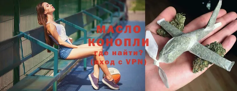 Дистиллят ТГК THC oil  KRAKEN зеркало  Карабаш  купить закладку 